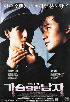 奇遇电影在线完整版观看免费高清-光影奇遇